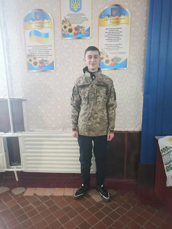 День Збройних сил України